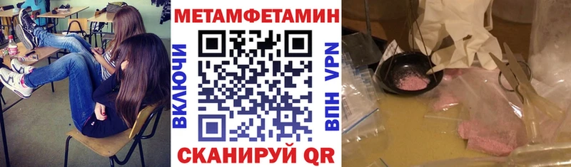АМФ VHQ  Прохладный 