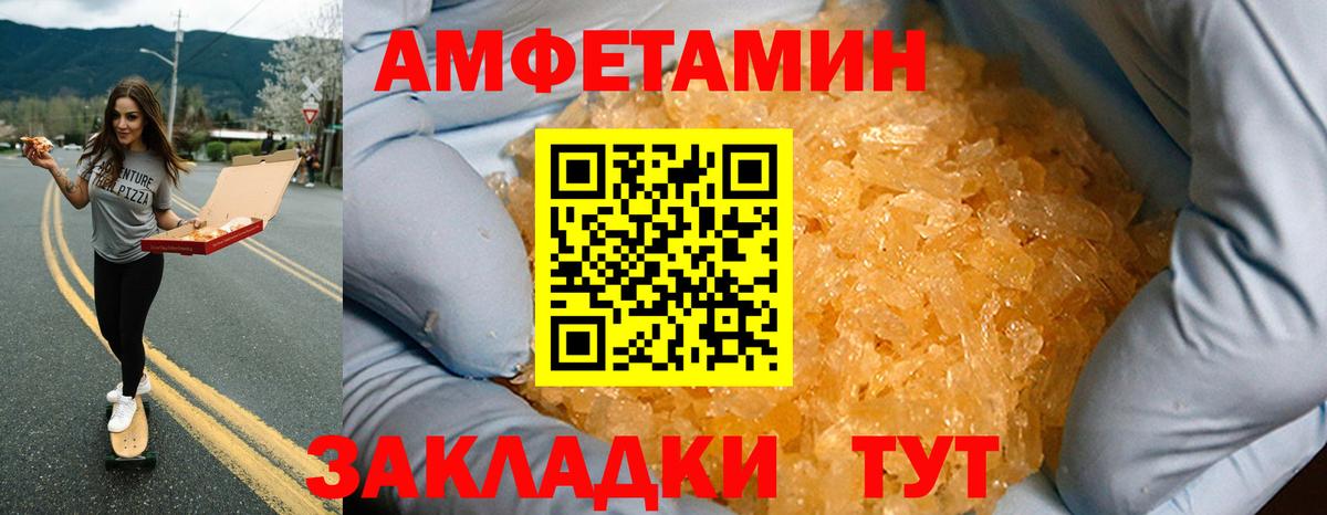 ГЕРОИН Прохладный
