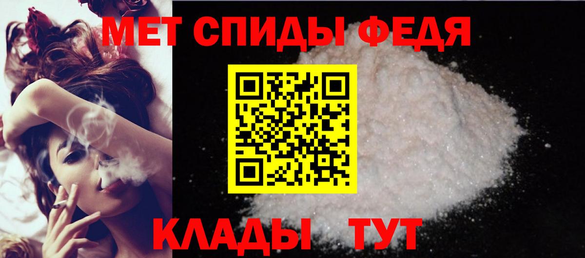 Прохладный  АМФ VHQ  АМФЕТАМИН  Amphetamine  Вход с VPN 