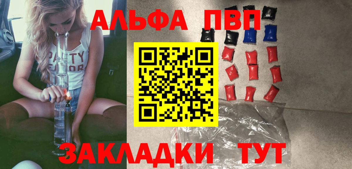 Прохладный  Alfa_PVP мука  А ПВП СК КРИС  А ПВП VHQ  хочу   Вход с VPN 