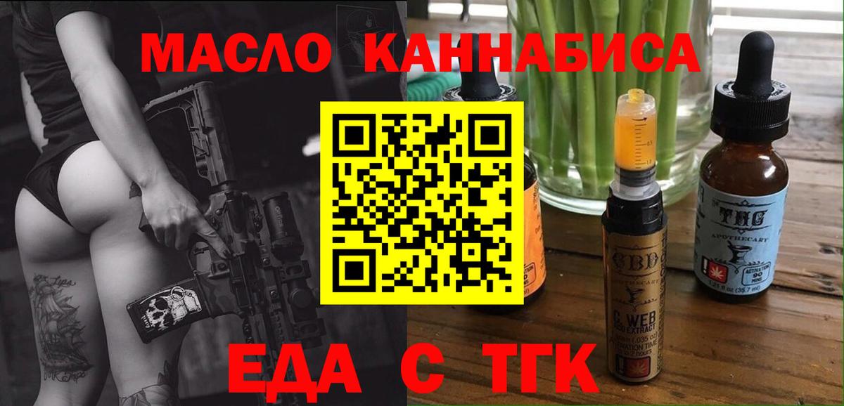 Прохладный  Canna-Cookies марихуана  Вход с VPN 