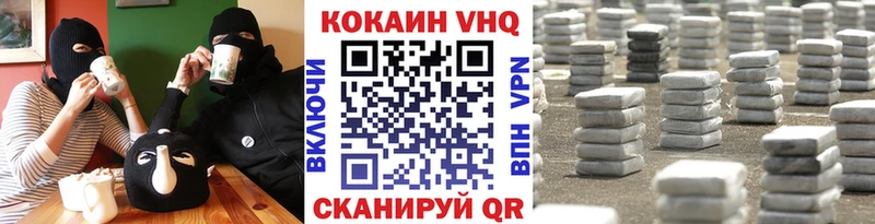 COCAIN VHQ  Прохладный 