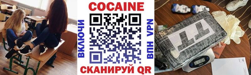 COCAIN Перу Прохладный