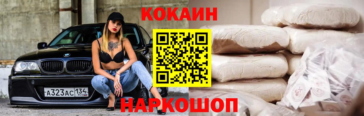 Кокаин Боливия Прохладный