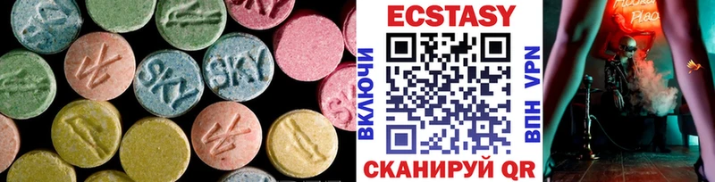 где найти   Прохладный  ОМГ ОМГ как войти  Экстази диски 