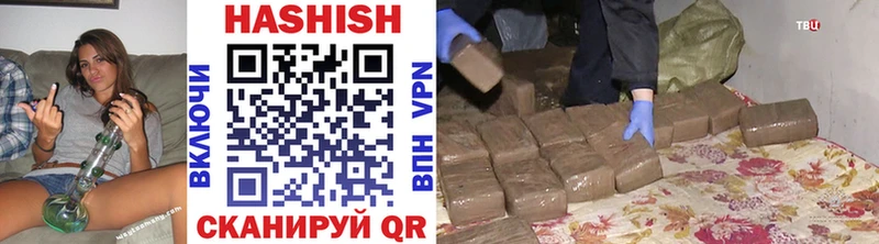 shop телеграм  как найти наркотики  Прохладный  Гашиш гашик 