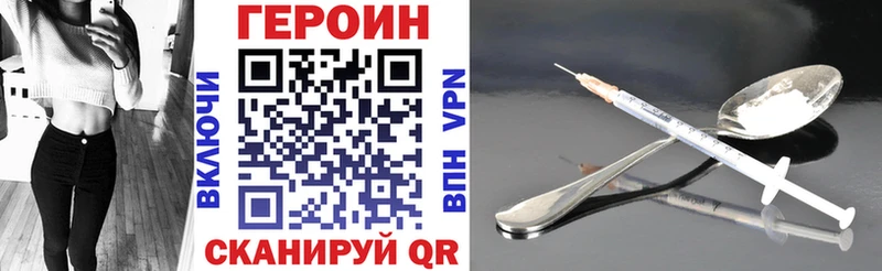 блэк спрут как зайти  Прохладный  ГЕРОИН VHQ  где найти наркотики 