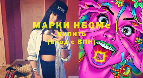 кокаин премиум Алексеевка