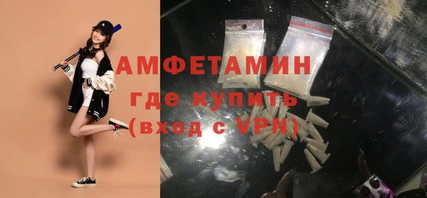 кокаин премиум Алексеевка