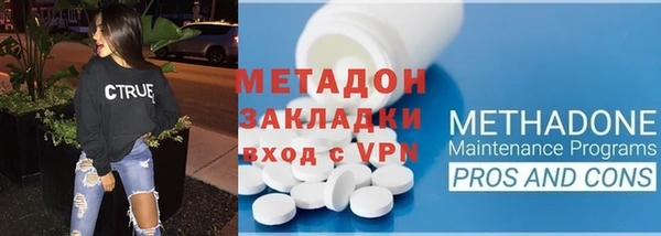 кокаин премиум Алексеевка