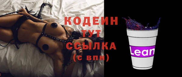 ГАЛЛЮЦИНОГЕННЫЕ ГРИБЫ Абдулино