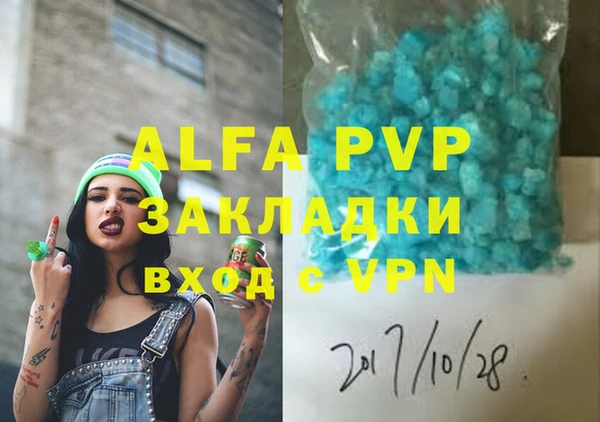 таблы Алексин