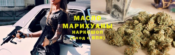 прущие грибы Абаза