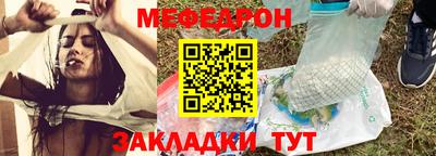 трава Заводоуковск