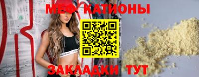 трава Заводоуковск