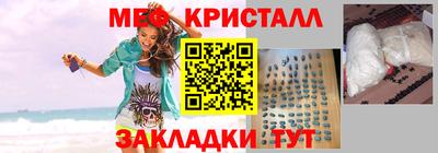 трава Заводоуковск