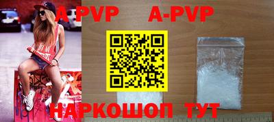 трава Заводоуковск