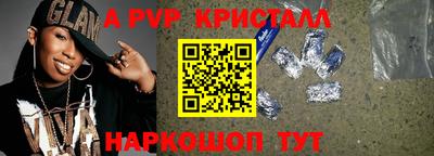 трава Заводоуковск