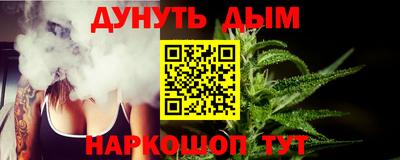 трава Заводоуковск