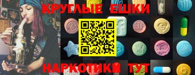 трава Заводоуковск