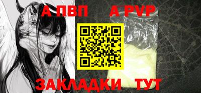 герыч Заволжье