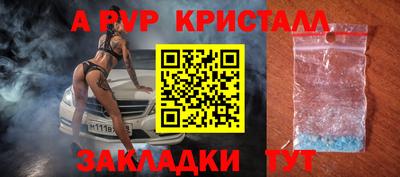 трава Заводоуковск