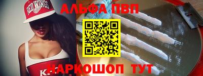 герыч Заволжье