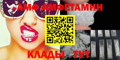 герыч Заволжье