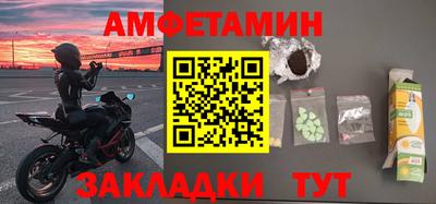 герыч Заволжье