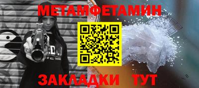 таблы Уссурийск