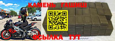 герыч Заволжье