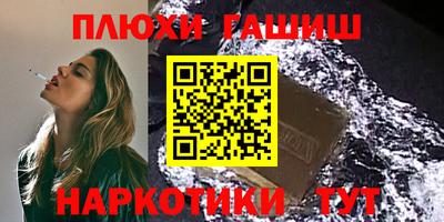 трава Заводоуковск