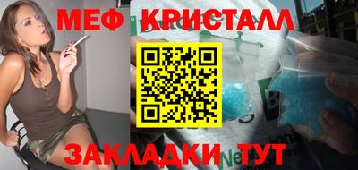 трава Заводоуковск