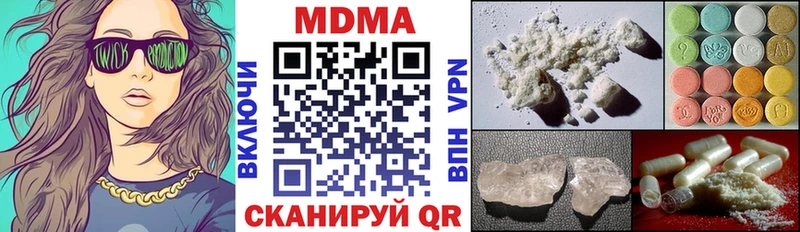 МДМА кристаллы  Прохладный 
