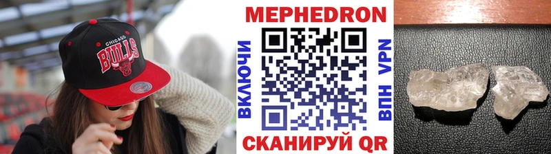 МЕФ 4 MMC  Прохладный 