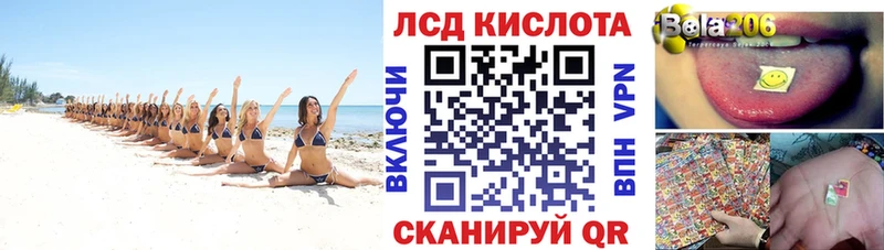 Марки N-bome 1500мкг  Прохладный 