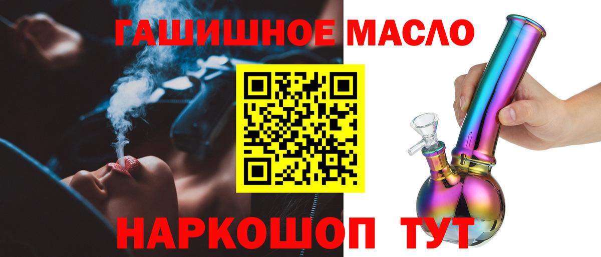 где можно купить наркотик  Вход с VPN  Прохладный  Дистиллят ТГК Wax 