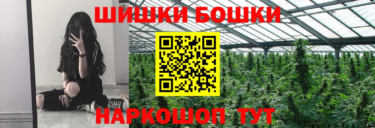 Конопля гибрид  МАРИХУАНА индика  Вход с VPN  Прохладный  Марихуана VHQ  Каннабис Bruce Banner 